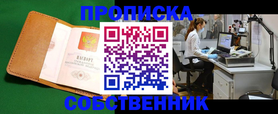 регистрация для дет. сада в Калининграде